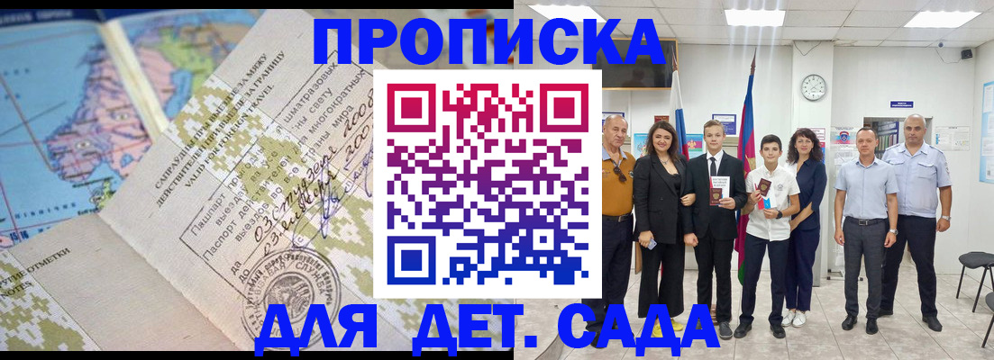 временная регистрация адрес в Елабуге